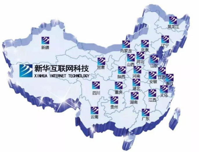 就業(yè)篇丨學技術為什么選擇南京新華？