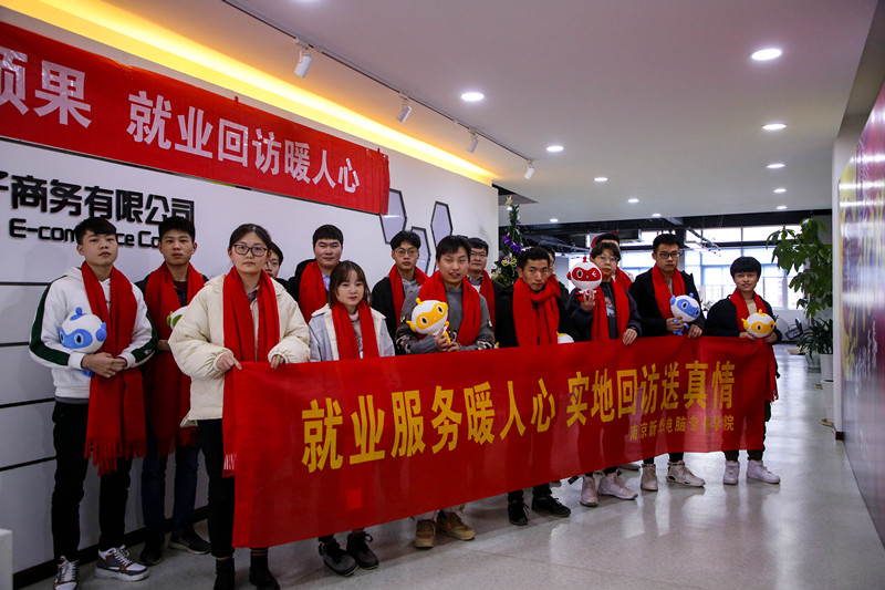 就業(yè)篇丨學技術為什么選擇南京新華？