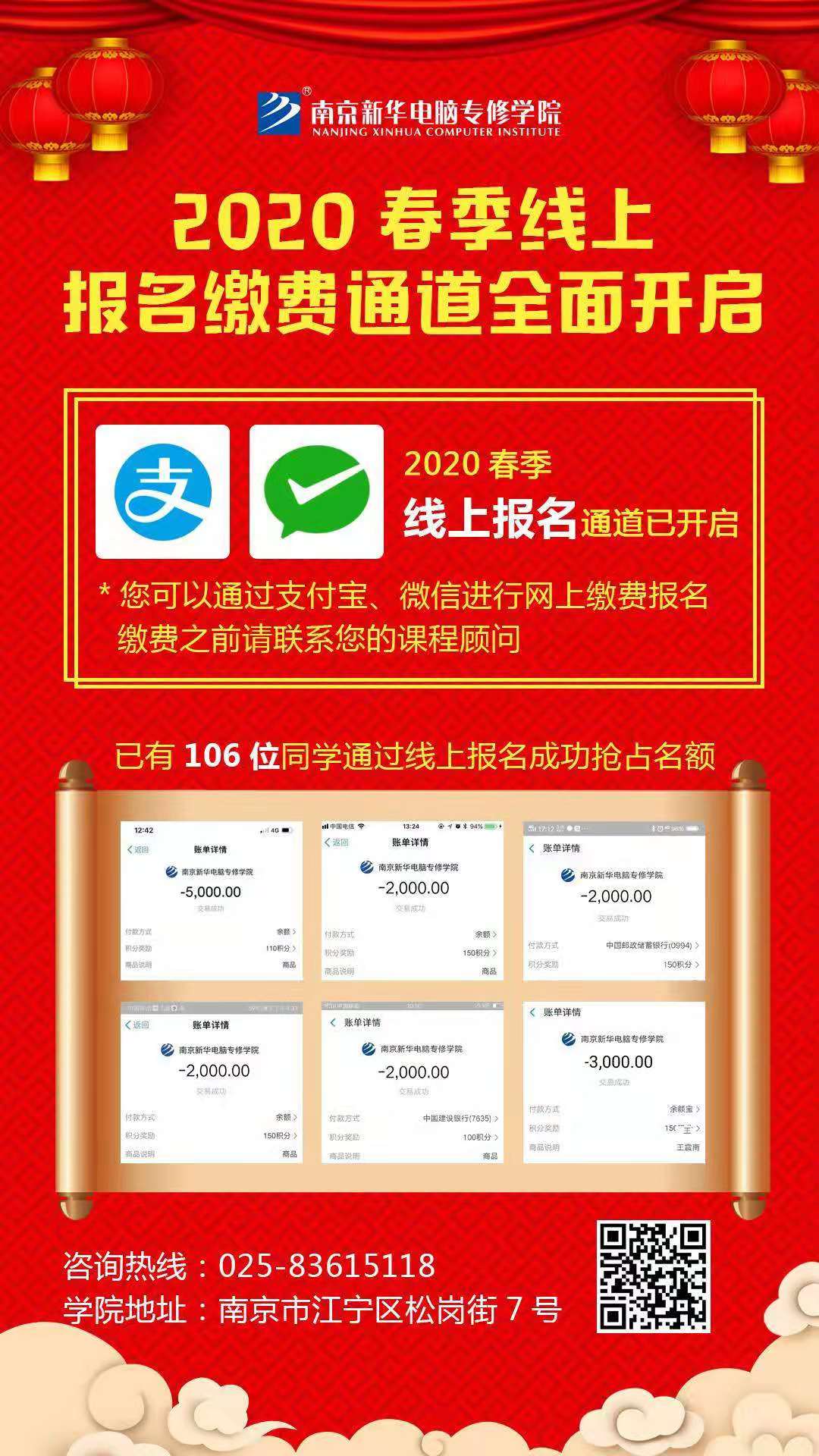 休假不休課，停課不停學(xué)，足不出戶在線學(xué)技術(shù)！