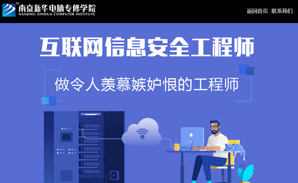 初中畢業(yè)學(xué)人工智能與網(wǎng)絡(luò)安全技術(shù)好不好？