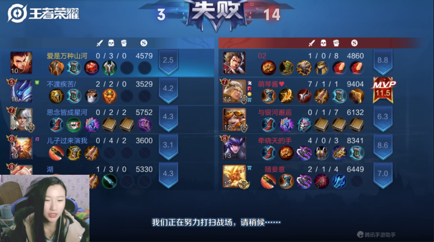 相約新華·等你來團丨2020“新華杯”王者榮耀爭霸賽正式開賽！