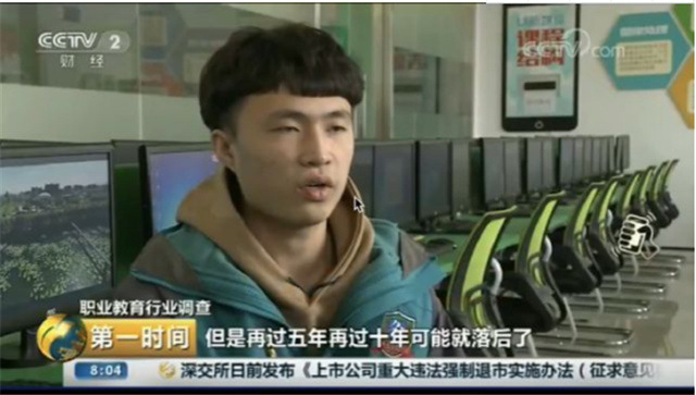 16個(gè)新職業(yè)發(fā)布，這些技能人才需求迫切你知道么？