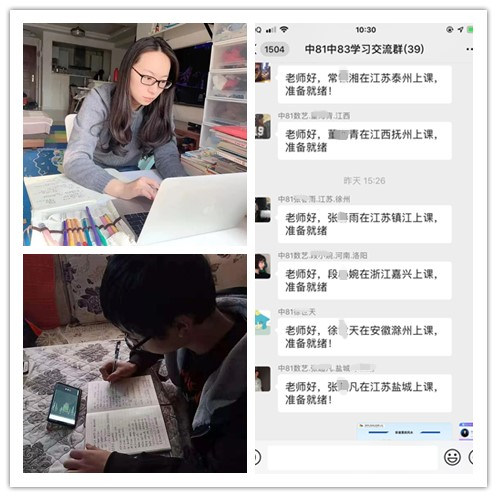 放松，停課不停學(xué)，運(yùn)動戰(zhàn)“疫，南新在行動！