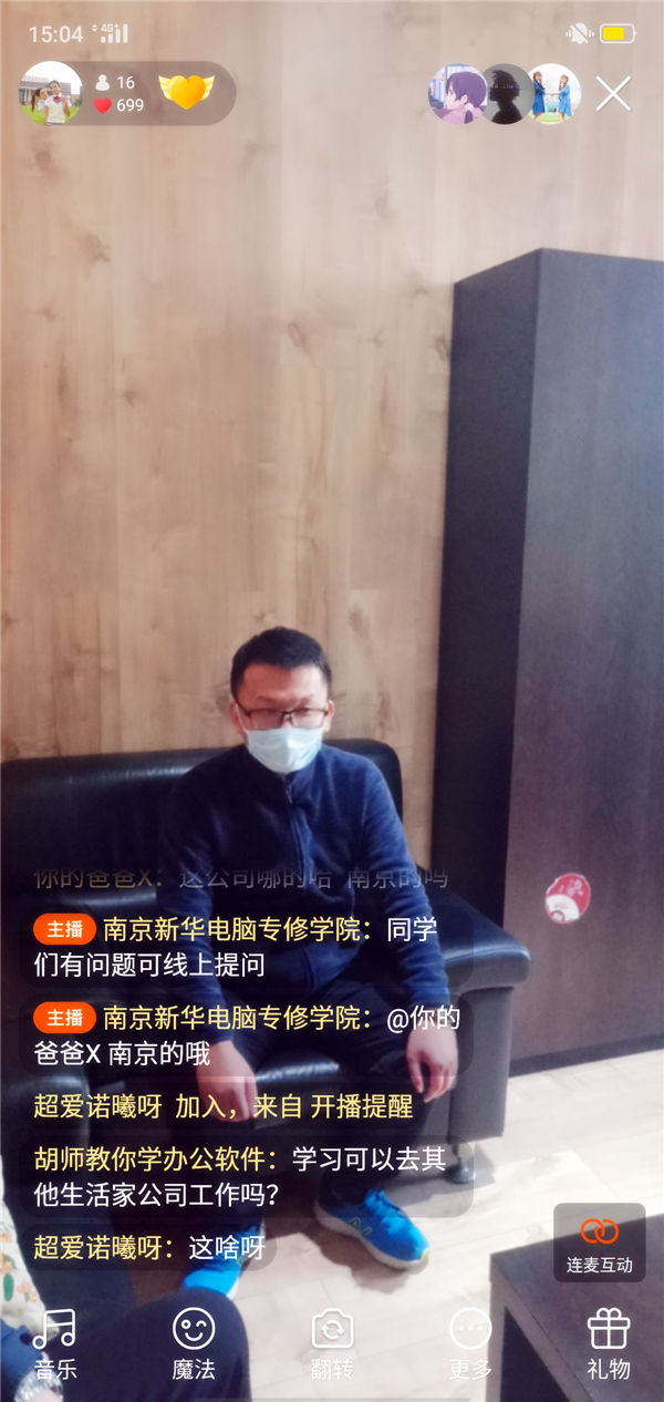 就業(yè)保障丨畢業(yè)學(xué)子線上參觀合作企業(yè)，促進(jìn)校企合作三方共贏！