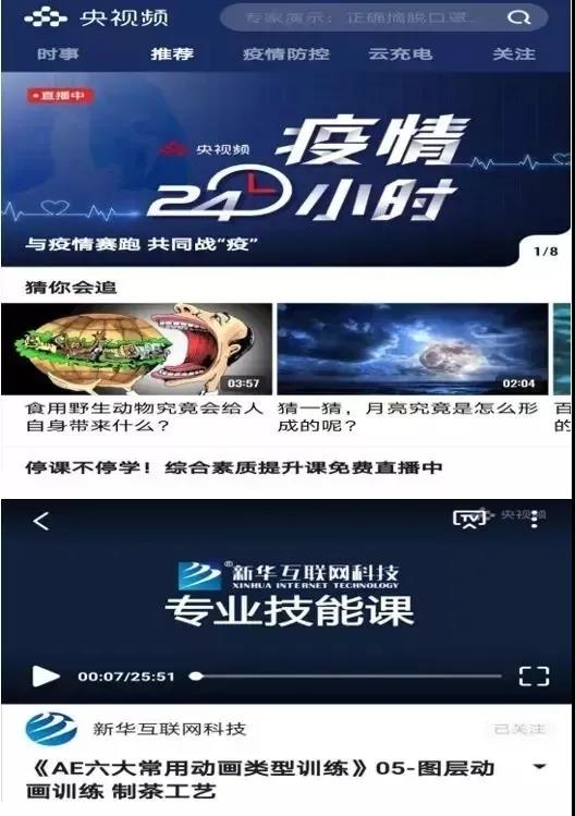 凝聚品牌力量，致力于職業(yè)技能教育全面發(fā)展