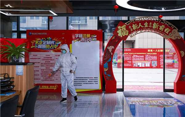 春暖花開 等你歸來丨開學(xué)倒計(jì)時(shí)，南京新華已經(jīng)準(zhǔn)備好了！