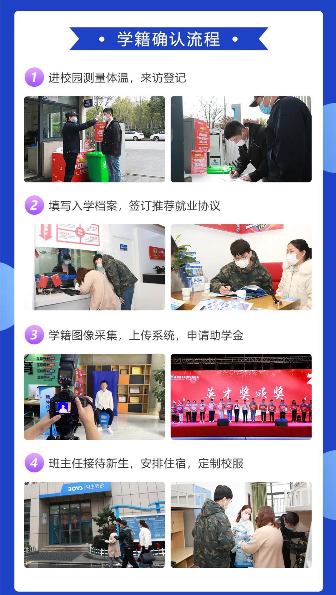春暖花開 等你歸來丨開學(xué)倒計(jì)時(shí)，南京新華已經(jīng)準(zhǔn)備好了！