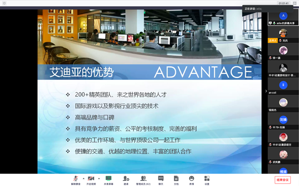 專場招聘丨藝術類<a href=http://njxh.cn target=_blank class=infotextkey>專業(yè)</a>近百個對口崗位虛位以待，“職”等你來！