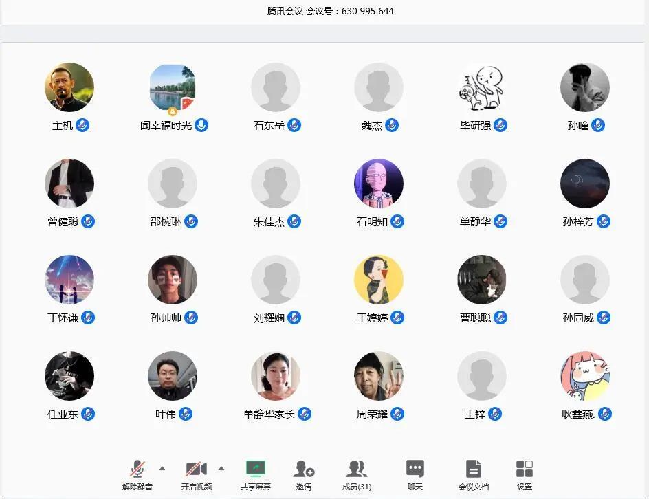 停課不停學(xué)，南京新華階段課程“云”答辯來(lái)了！