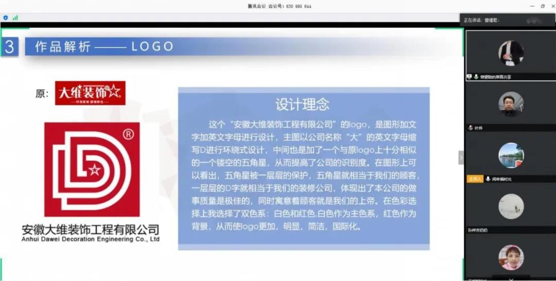 停課不停學(xué)，南京新華階段課程“云”答辯來(lái)了！