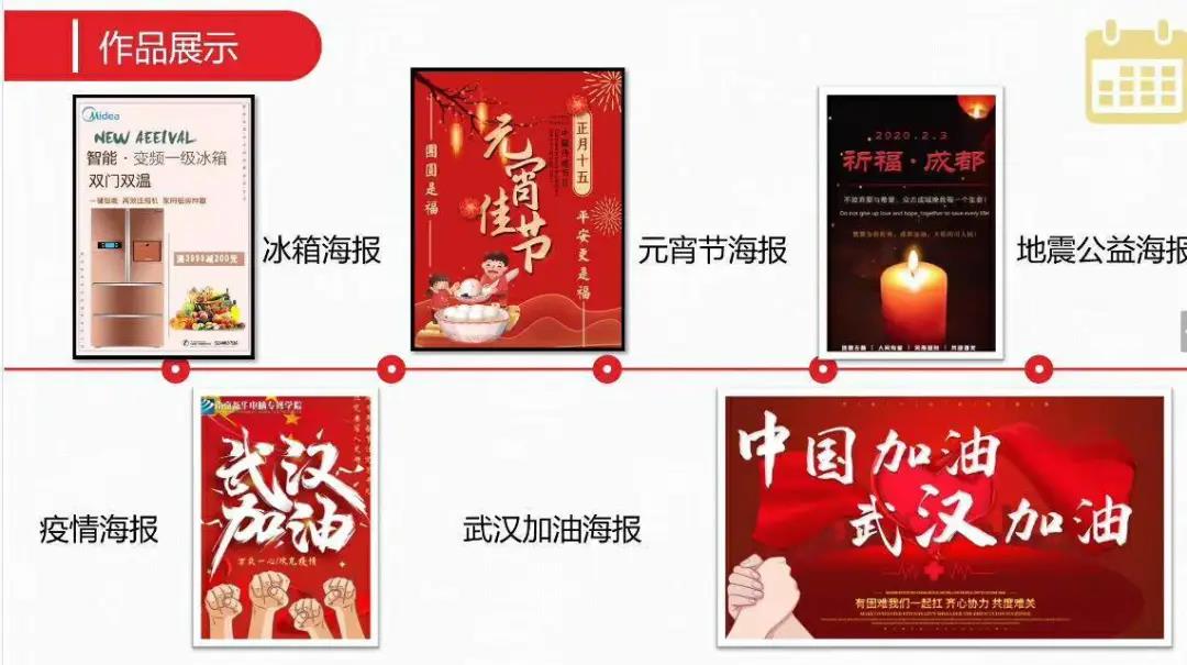 停課不停學(xué)，南京新華階段課程“云”答辯來(lái)了！