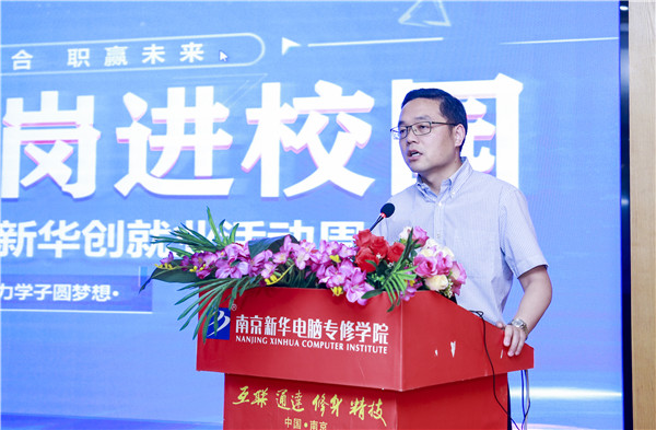 就業(yè)保障丨千企萬崗進校園，助力學子精準就業(yè)！