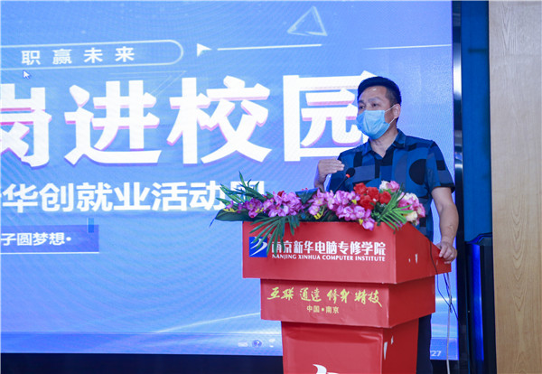 就業(yè)保障丨千企萬崗進校園，助力學子精準就業(yè)！