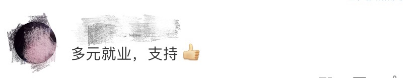 最新高校畢業(yè)生就業(yè)分類出爐 電子競技已列入就業(yè)！