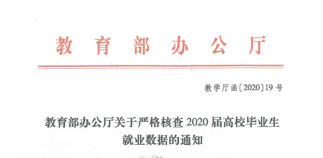 最新高校畢業(yè)生就業(yè)分類出爐 電子競技已列入就業(yè)！