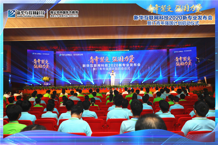 新華七大新<a href=http://njxh.cn target=_blank class=infotextkey>專業(yè)</a>，你最喜歡哪個(gè)<a href=http://njxh.cn target=_blank class=infotextkey>專業(yè)</a>？