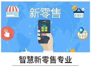 新華七大新<a href=http://njxh.cn target=_blank class=infotextkey>專業(yè)</a>，你最喜歡哪個(gè)<a href=http://njxh.cn target=_blank class=infotextkey>專業(yè)</a>？