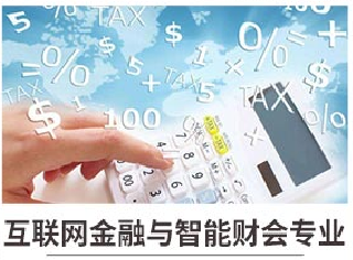 新華七大新<a href=http://njxh.cn target=_blank class=infotextkey>專業(yè)</a>，你最喜歡哪個(gè)<a href=http://njxh.cn target=_blank class=infotextkey>專業(yè)</a>？