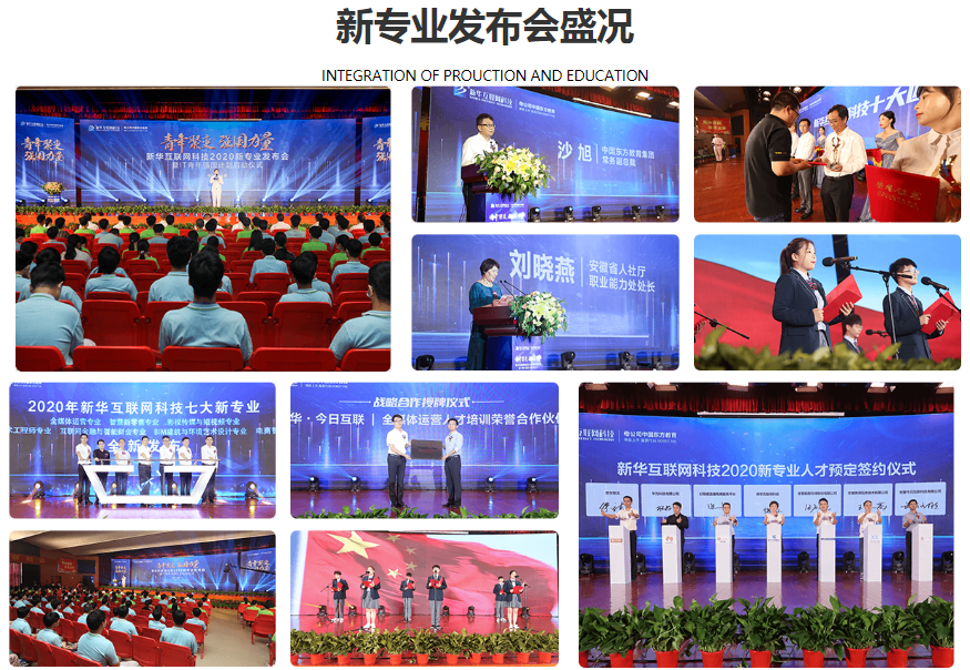 新華七大新<a href=http://njxh.cn target=_blank class=infotextkey>專業(yè)</a>，你最喜歡哪個(gè)<a href=http://njxh.cn target=_blank class=infotextkey>專業(yè)</a>？