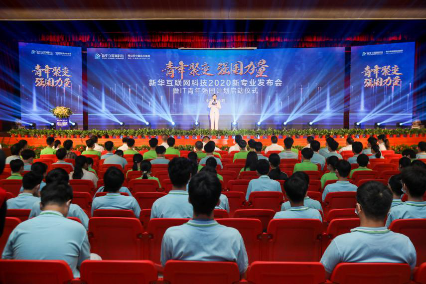學全媒體運營<a href=http://njxh.cn target=_blank class=infotextkey>專業(yè)</a>，為什么要來新華？