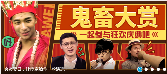 新華互聯(lián)網科技正式入駐Bilibili！會摩擦出什么樣火花呢？