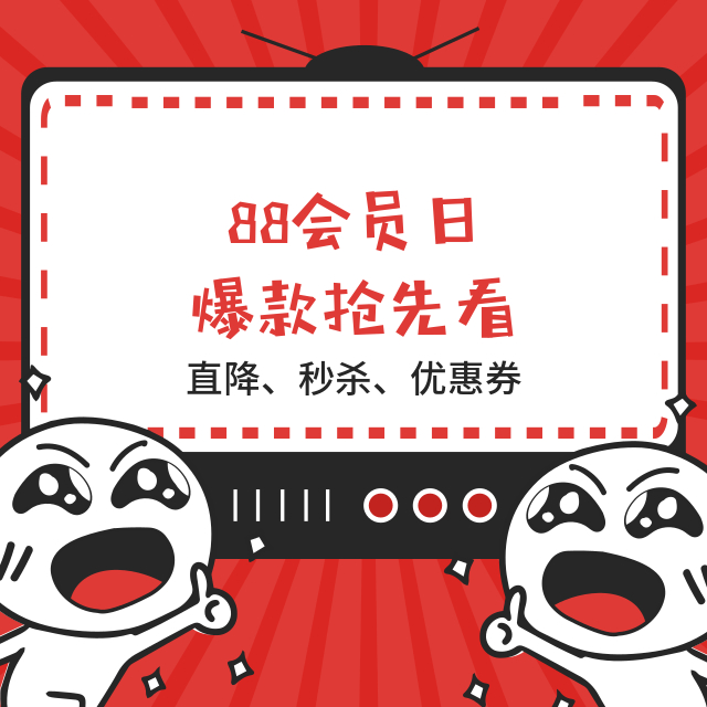 1元秒殺！這場(chǎng)專屬福利千萬(wàn)別錯(cuò)過(guò)！@愛(ài)學(xué)習(xí)的你