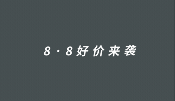 1元秒殺！這場(chǎng)專屬福利千萬(wàn)別錯(cuò)過(guò)！@愛(ài)學(xué)習(xí)的你