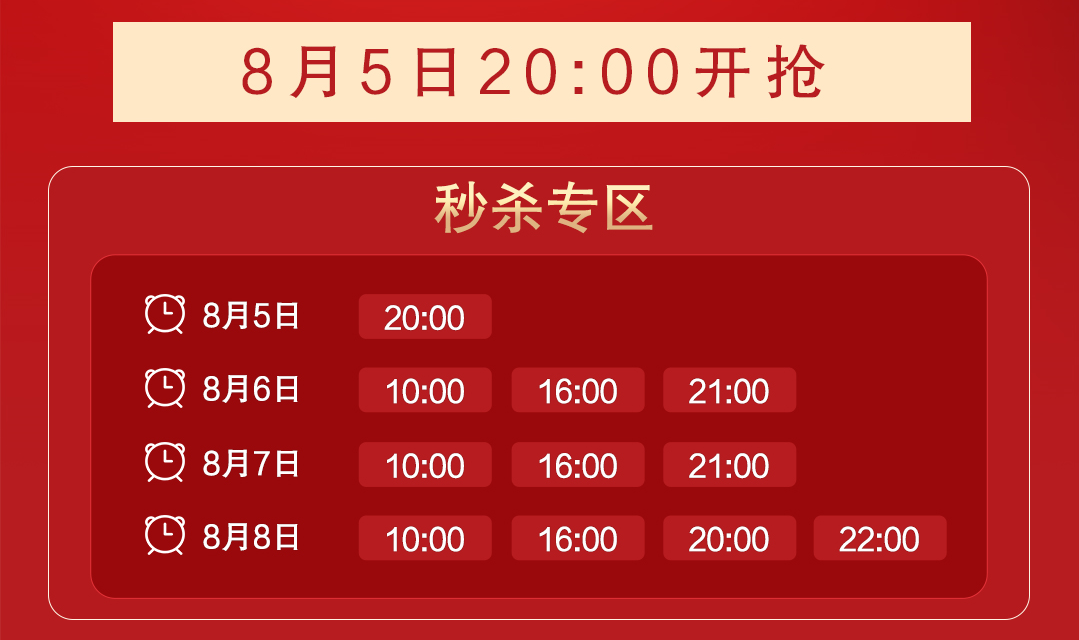 1元秒殺！這場(chǎng)專屬福利千萬(wàn)別錯(cuò)過(guò)！@愛(ài)學(xué)習(xí)的你