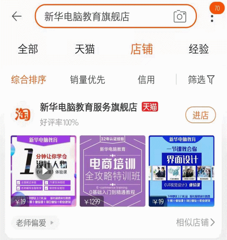 1元秒殺！這場(chǎng)專屬福利千萬(wàn)別錯(cuò)過(guò)！@愛(ài)學(xué)習(xí)的你