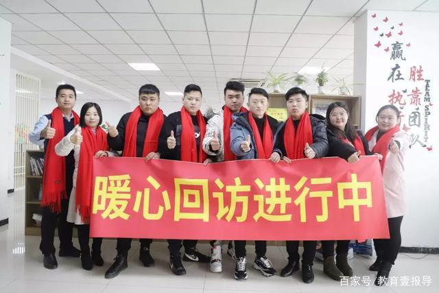 1597977747399722.jpeg學(xué)在新華｜選擇職業(yè)教育，開啟夢想新征程
