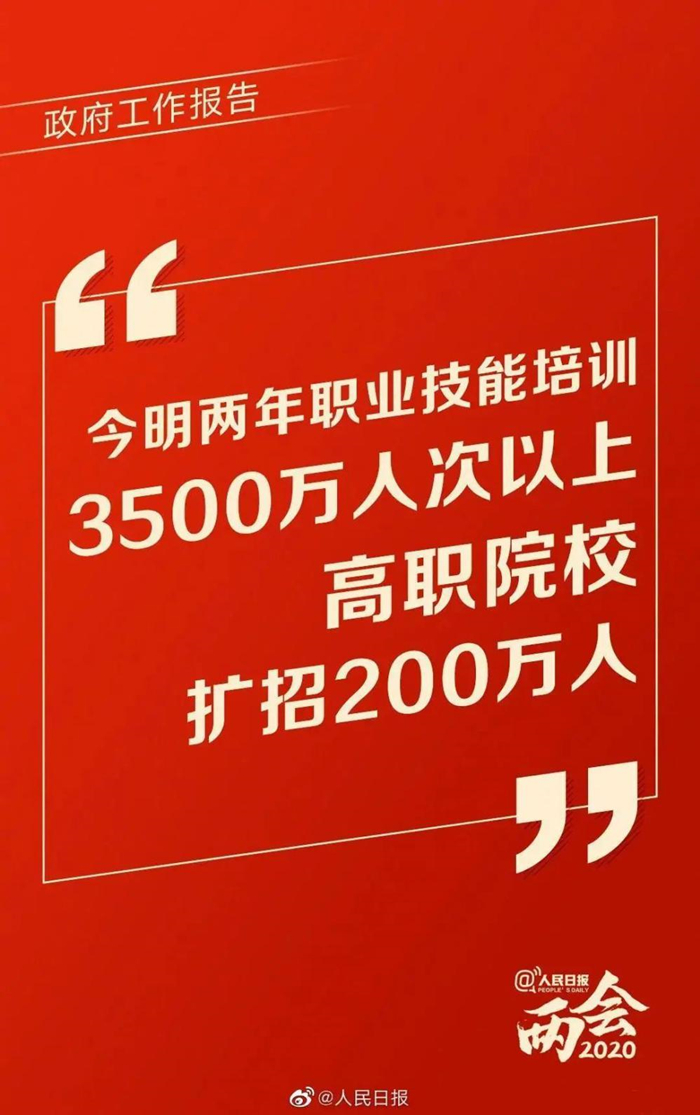 初中畢業(yè) 如何選擇一所靠譜職業(yè)學(xué)校？