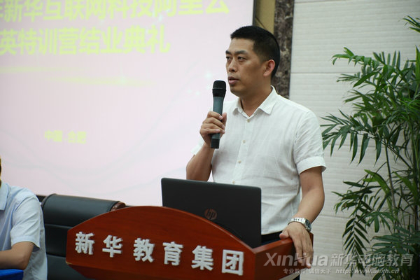 人生蛻變?cè)谛氯A，新華·阿里云精英集訓(xùn)營(yíng)圓滿結(jié)束！