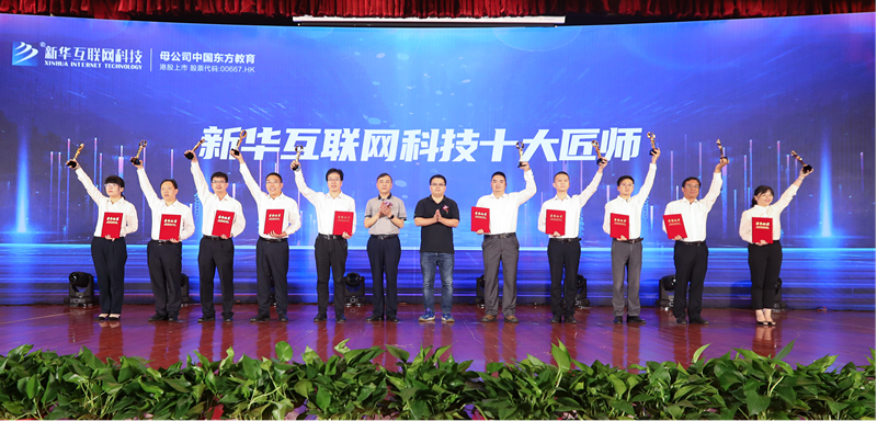 九月學(xué)習(xí)季丨@所有人，新華匠師精技專題系列直播課等著你！