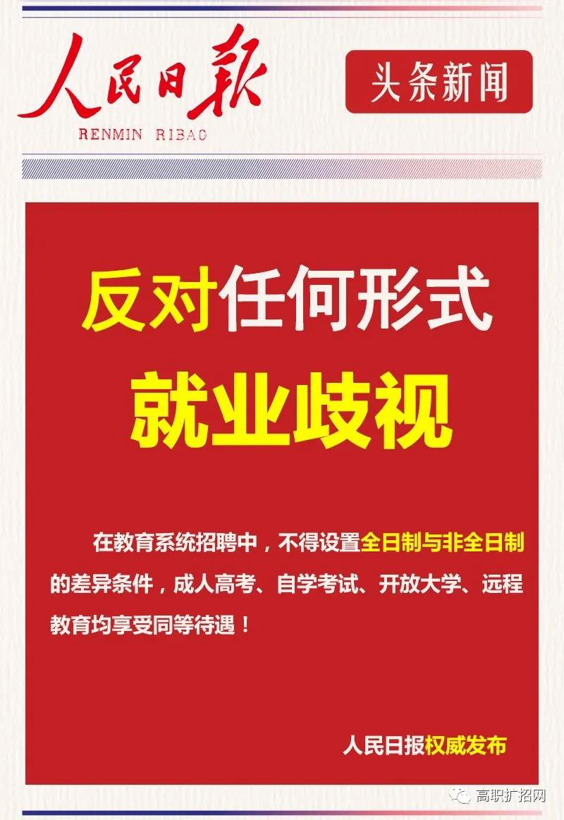 來新華學(xué)技術(shù)，技能+學(xué)歷+就業(yè)，多重保障！