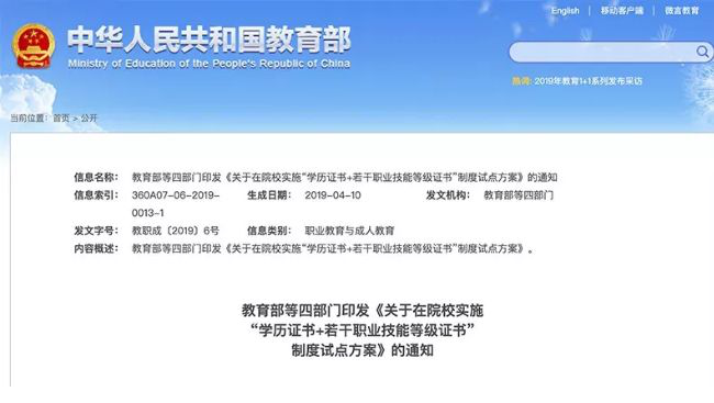 新華考證指南｜學技術要不要考證？