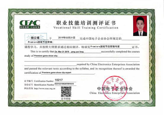 新華考證指南｜學技術要不要考證？