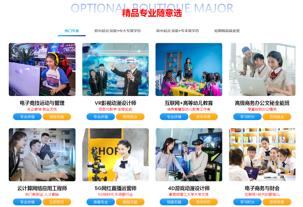 選擇做一個低端勞動力，還是做一個高技能金領(lǐng)？