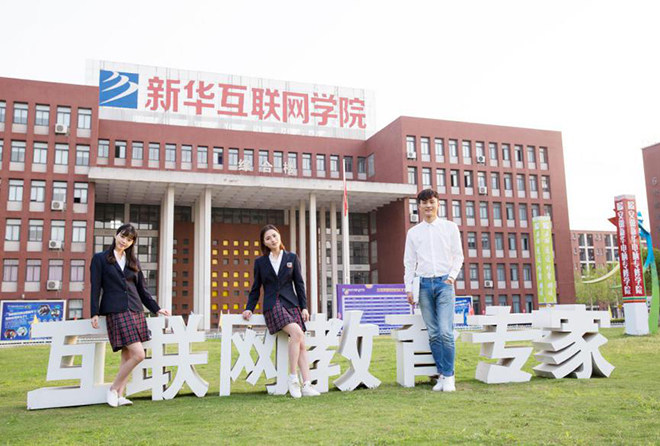 初<a href=http://njxh.cn target=_blank class=infotextkey>高中</a>女生學(xué)什么<a href=http://njxh.cn target=_blank class=infotextkey>專業(yè)</a>好？女生最吃香的互聯(lián)網(wǎng)熱門<a href=http://njxh.cn target=_blank class=infotextkey>專業(yè)</a>排名出爐！