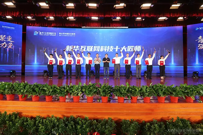 補(bǔ)錄通道 | 新華電腦學(xué)校少量招生補(bǔ)錄中，名額有限，欲報(bào)從速！