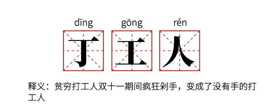 鉅惠雙11丨南京新華雙11購課狂歡節(jié)，瓜分千萬助學(xué)金?。?！