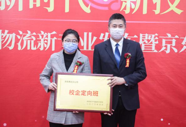 校企合作丨 新華學子參加京東實訓，備戰(zhàn)雙十一
