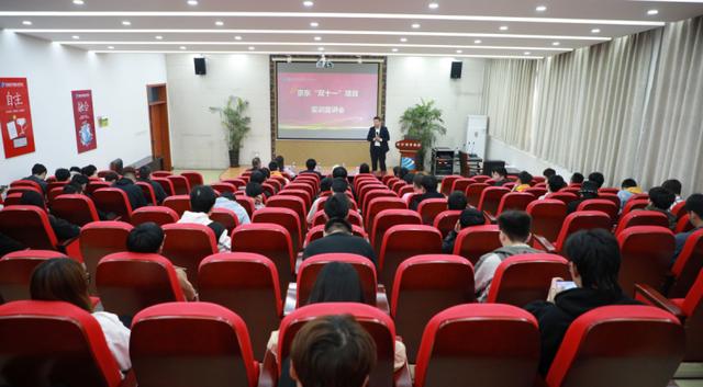 校企合作丨 新華學子參加京東實訓，備戰(zhàn)雙十一