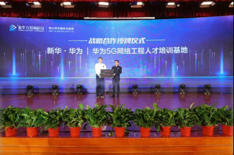 人人出彩 技能強國，新華邀你體驗工匠精神