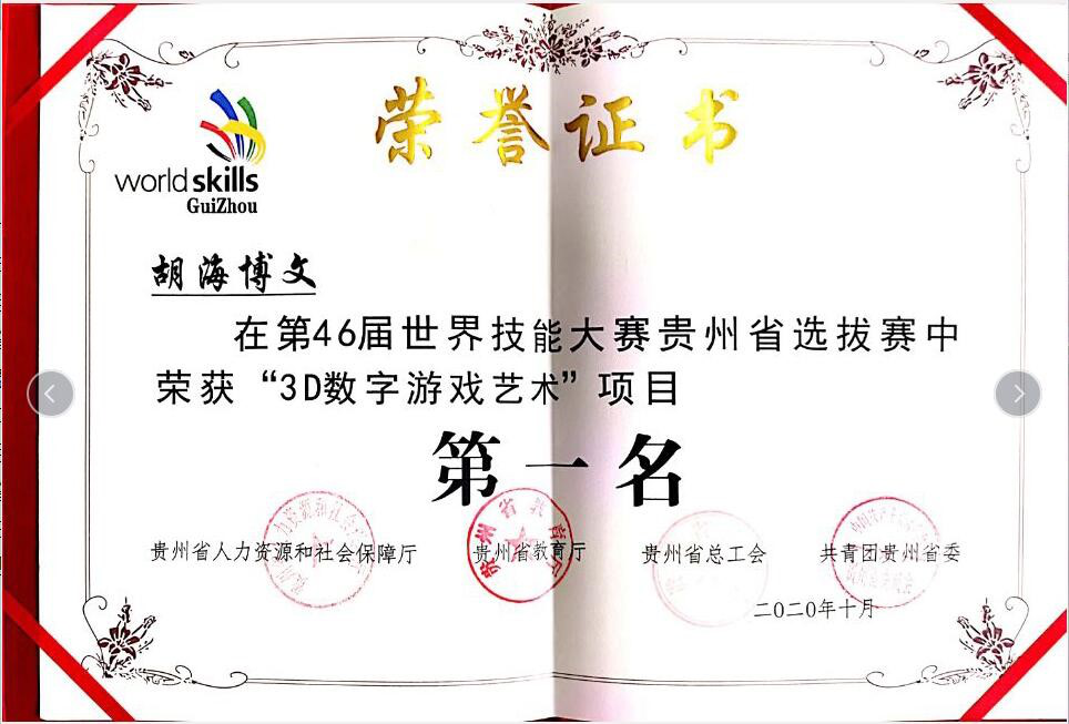 肩負(fù)職教強國重任，新華電腦學(xué)校升級“五項能力”培養(yǎng)互聯(lián)網(wǎng)高技能人才！