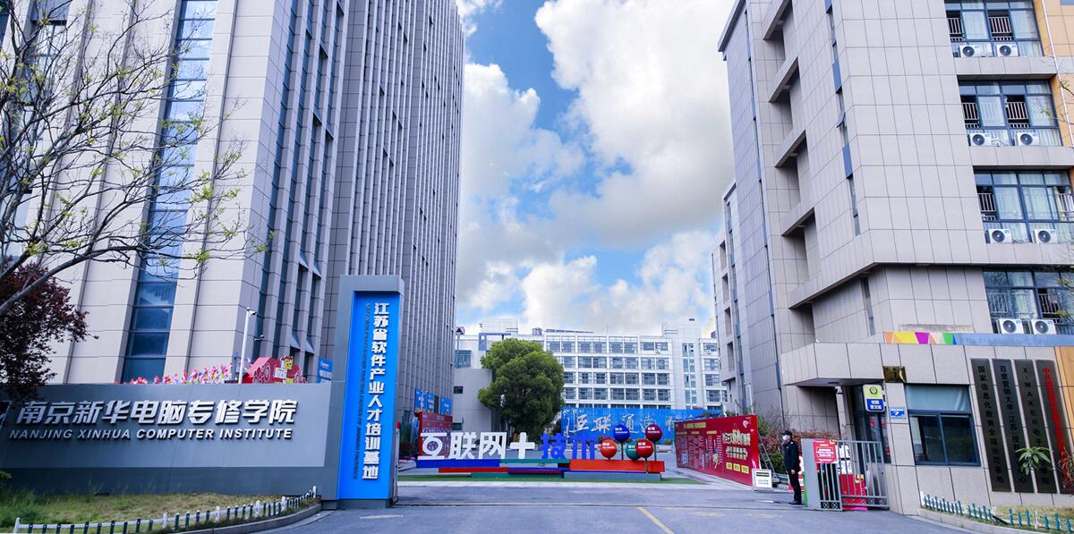 南京學(xué)軟件開發(fā)學(xué)什么課程？
