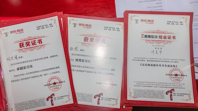新華互聯(lián)網(wǎng)科技校企合作多方聯(lián)動，共建人才生態(tài)圈！