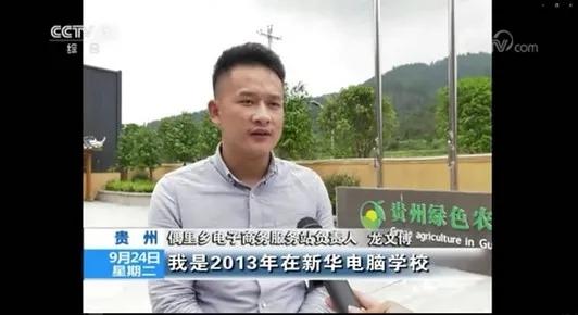 新華電腦學校青年學子就是這個樣兒！