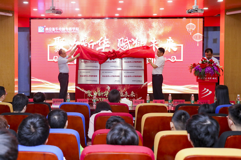 開學季丨南京新華2021年春季報名火熱進行中！趕緊來！