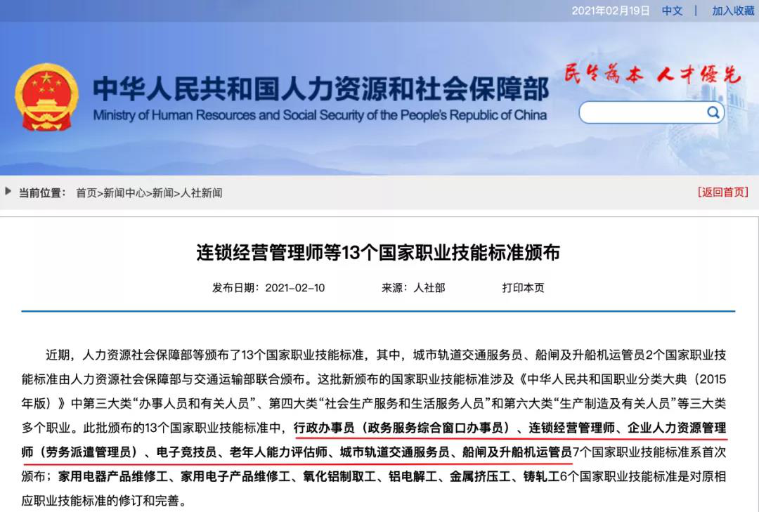 好<a href=http://njxh.cn target=_blank class=infotextkey>專(zhuān)業(yè)</a>，“星”推薦，小霍少帶你體驗(yàn)新華電競(jìng)新媒體<a href=http://njxh.cn target=_blank class=infotextkey>專(zhuān)業(yè)</a>