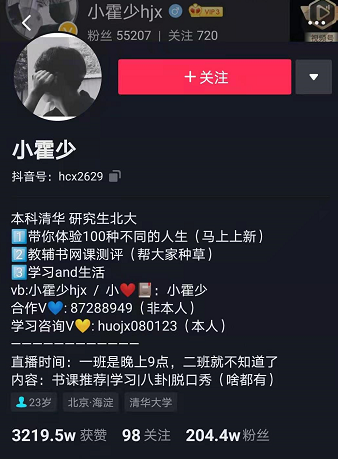 好<a href=http://njxh.cn target=_blank class=infotextkey>專(zhuān)業(yè)</a>，“星”推薦，小霍少帶你體驗(yàn)新華電競(jìng)新媒體<a href=http://njxh.cn target=_blank class=infotextkey>專(zhuān)業(yè)</a>